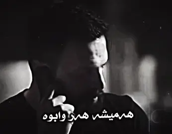 مرۆڤ لەسەر قسەی حەق🤍🔁!#جەبەل_شێخی_چیاکان #ئەکتیڤبن🥀🖤ـہہـ٨ــہ #foryoupage #foryou #following 