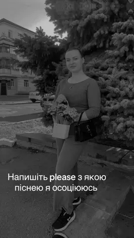 #пісні #музика #позитивчик 