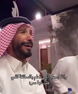 #ابوحصه_ابوعجيب🤣🤣🤣 