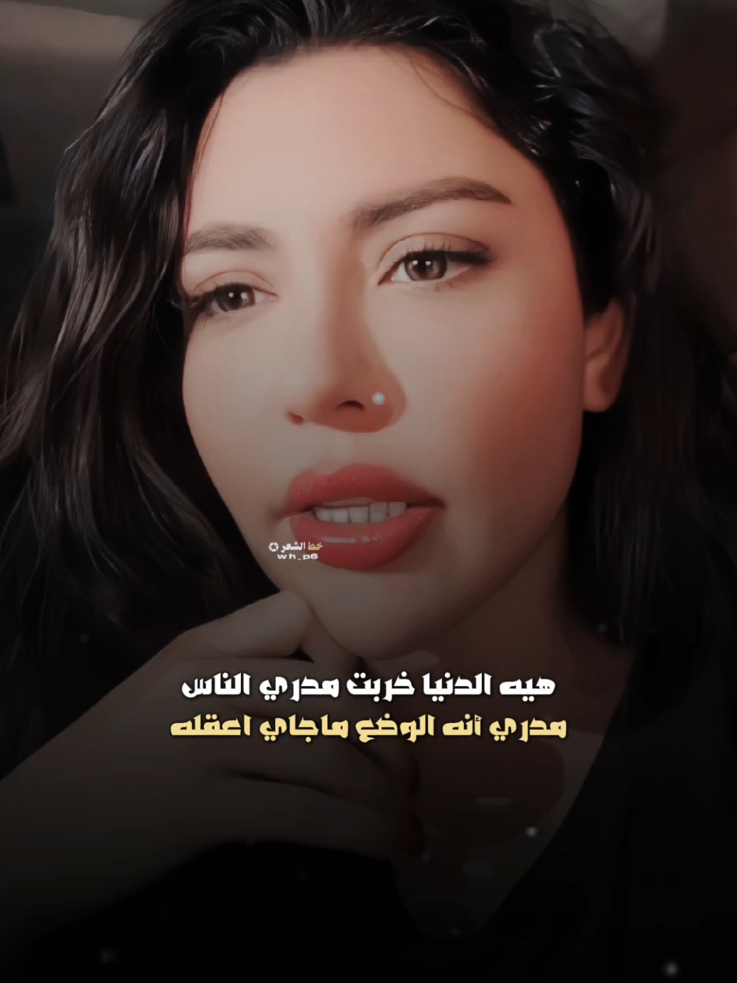 حبيت بشر ما تعبو بتربيته أهله..؟. #شعر_شعبي #خط_الشعر #fyp #رنين_تبوني #عاده_نشر🔁 