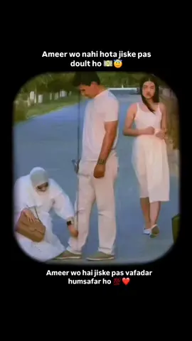 #creatorsearchinsights #nice#