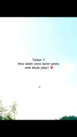 Tarpor ? tmio ekdin onno karor jonno amk bhule jabe:) ❤️‍🩹 #fyp #foryou #foryoupage #vairalvideo #fyppppppppppppppppppppppp 