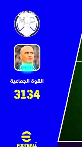 #متابعه_ولايك_واكسبلور_احبكم #اكسبلورexplore #❤️‍🔥 #💚 #⚽️7😻 