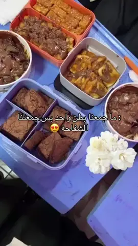 الفعليه الوحيده عندنا الاكل😘 #اكل#مدرسه#فعاليات#بدون_ موسيقى 
