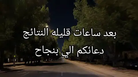 #دعائكم   #🤲🙏😢😢 