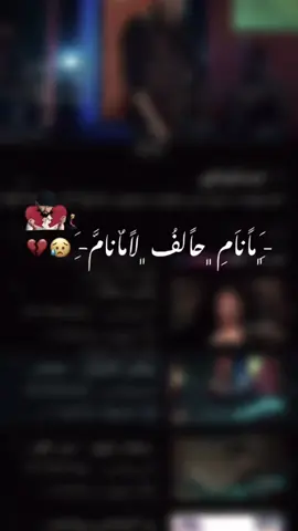 #🥺🥺🥺💔💔💔 