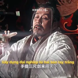 Phượng hoàng thua rồi, chim sẻ thắng rồi #luubang #hansotranhhung #trandaominh #phimhay ❤️❤️❤️