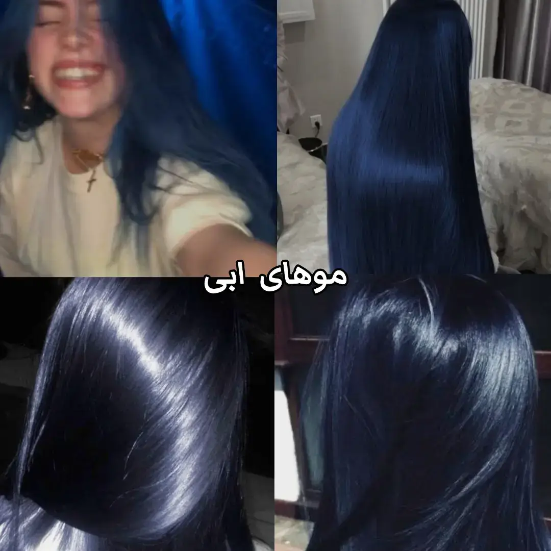 این پارت اوله اگه حمایت کنین و این فلاپ نشه پارت 2 و با رنگ هایی که خودتون تو کامنتا میگین میزارم  #فریو_بروو #فریوپیج #ابی #blue #برو_فوریو_جون_مادرت 