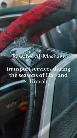 Rawahel Al-Mashaer transport services during the seasons of Hajj and Umrah #cerita #sopir #makkahmadinah🕋🕌❤️ 
