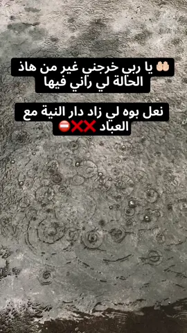 #الشعب_الصيني_ماله_حل😂😂 #الشعب_الصيني_ماله_حل😂😂🙋🏻‍♂️ #بجاية_عنابة_قسنطينة_سطيف_بسكرة07 #وهران #فيديوهات #ترند #