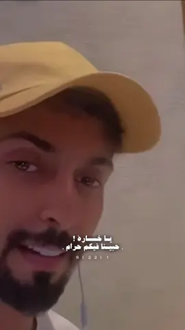 - واتضح لي معدنگ على العموم❤️‍🩹! #بدون_موسيقي _--{#عيضة المنهالي } {#شلات_الاماراتيه } {#بدون_هشتاق } {#حربي_العامري 