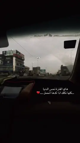💔💔.  #محمدالحلفي #مفقود #هاشتاق #سماوه_ولايتي 
