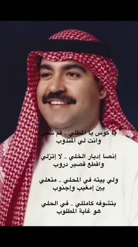 #foryou #fyp #ميحد_حمد_الفنان_الاماراتي_الاول 