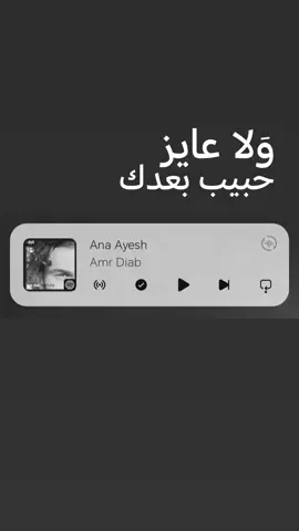 ..... #amr_diab #amrdiab 