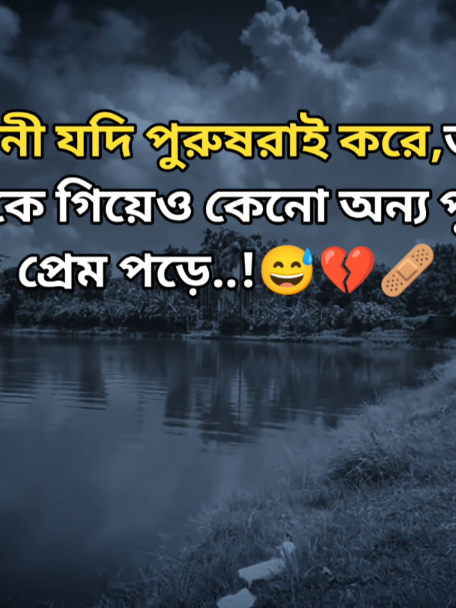 #💫kawsar96x💫 #foryoupage #tiktok_viral_video #vira