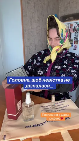 @ParfumCity Мій промокод TIK 130