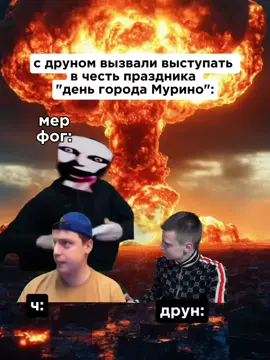 на фоне салюта #фог #друн #мурино #mellstroy 