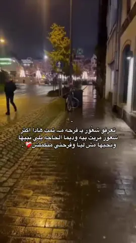 حقيقه🖤 . #CapCut #لايك__explore___ #اسطنبول #تركيا🇹🇷 #لايك_متابعه_اكسبلور 