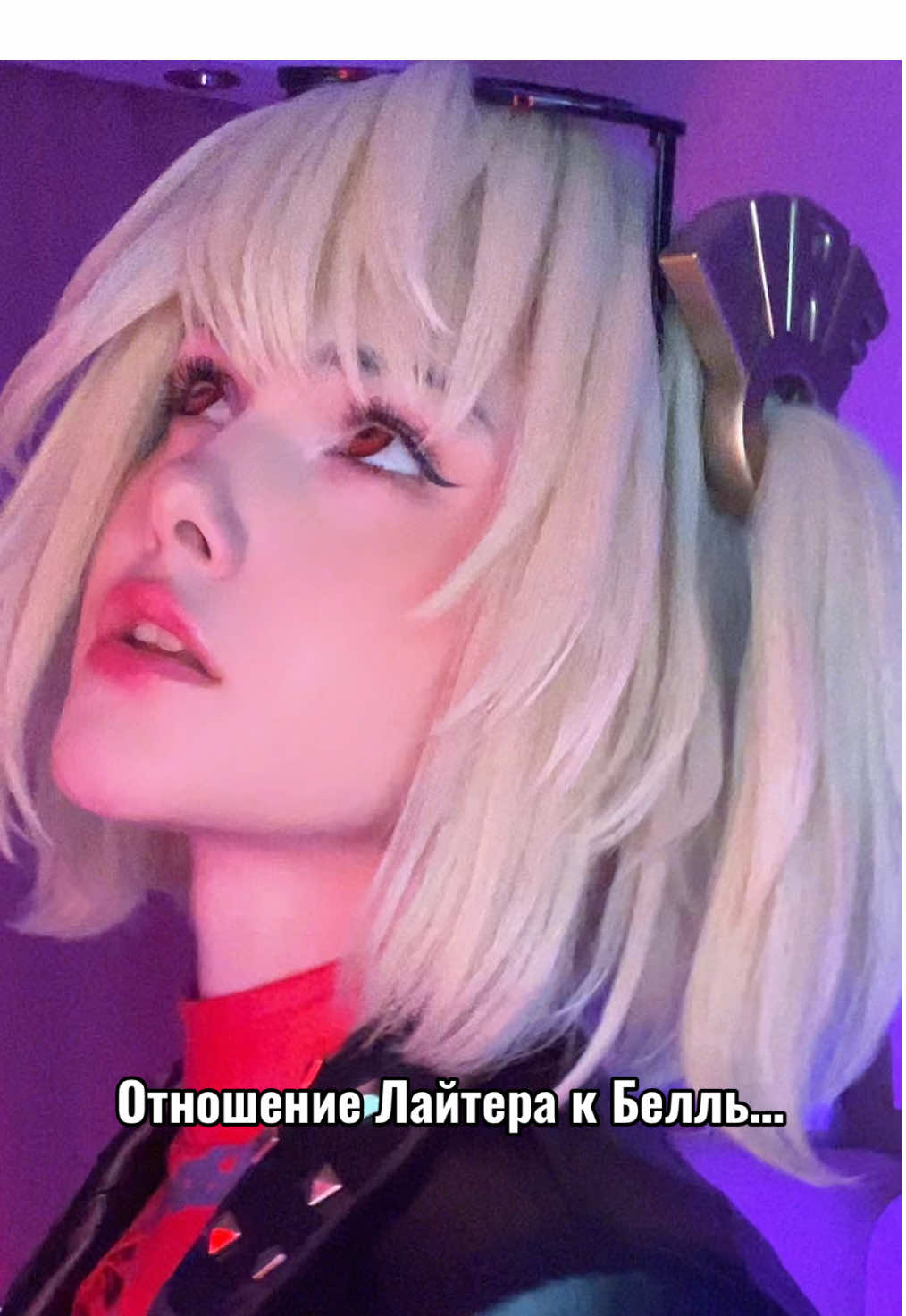 Самый лучший 🥹 #zenlesszonezero #zzz #burnice #cosplay #zzzero 