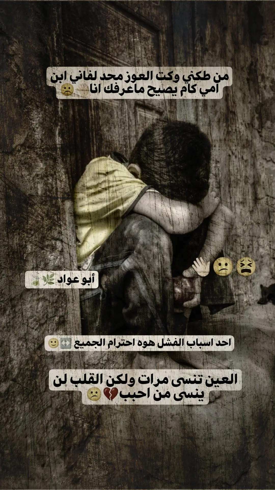 #تصاميم_فيديوهات #حزيــــــــــــــــن💔🖤 #مالي_خلق_احط_هاشتاقات 