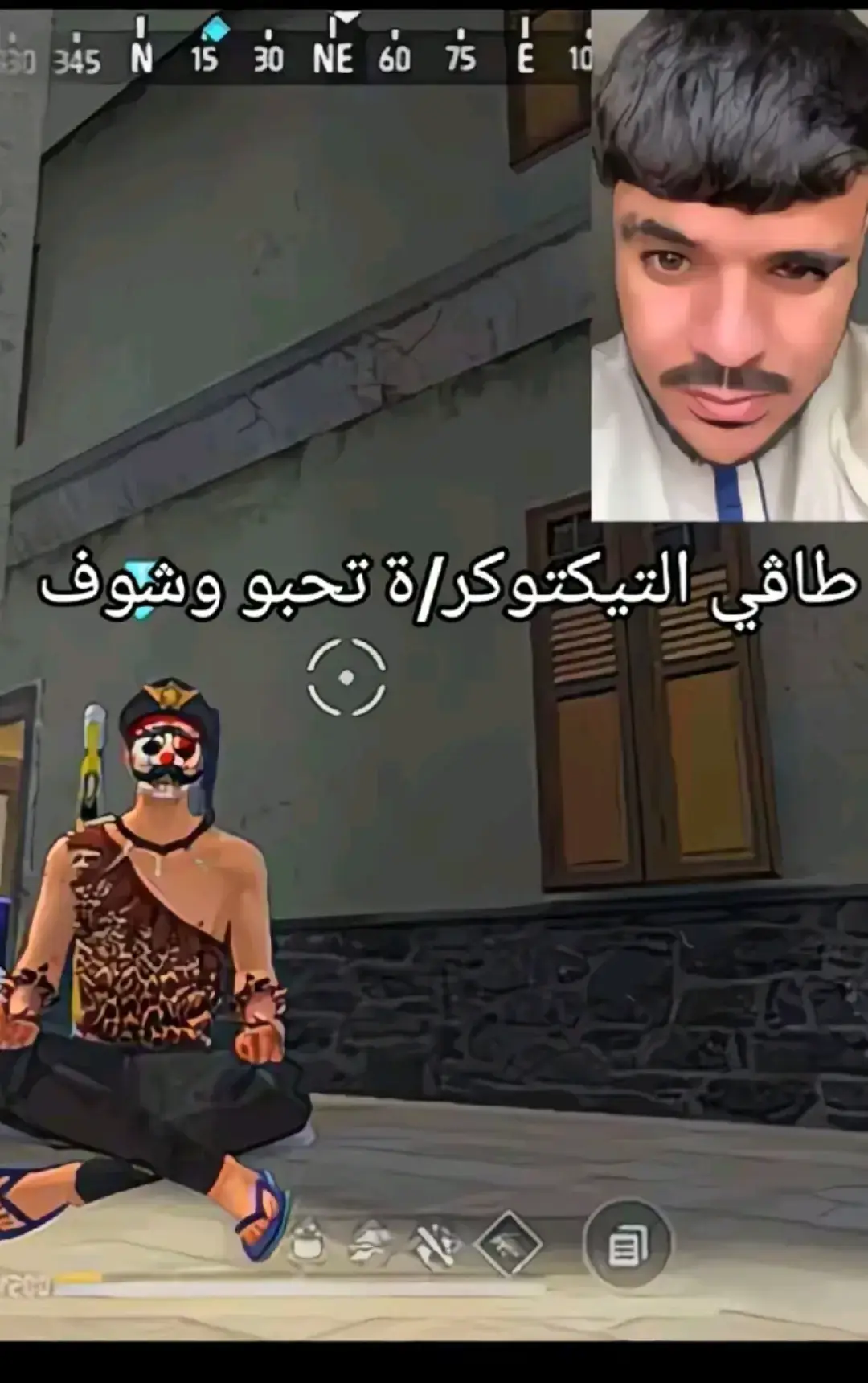 @هارون | HÆROUN @BOSS YT @𝐹𝓍 𝑅𝒜𝑀𝐼 @𓆩 الشــاوي  💔  ᴄʜᴀᴡɪ 𓆪 @MOHA MVP🇧🇷🔥 @HAMZA FF¹⁶ 