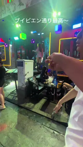 サイコーの街ベトナム🇻🇳