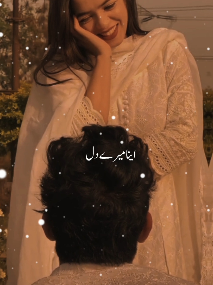 Satan Asmana Di Unchai Min Le❤️‍🩹 #punjabisong #lovesong #song #status #sohni_typist 