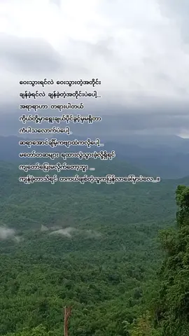View လေးလှလို့  #view 