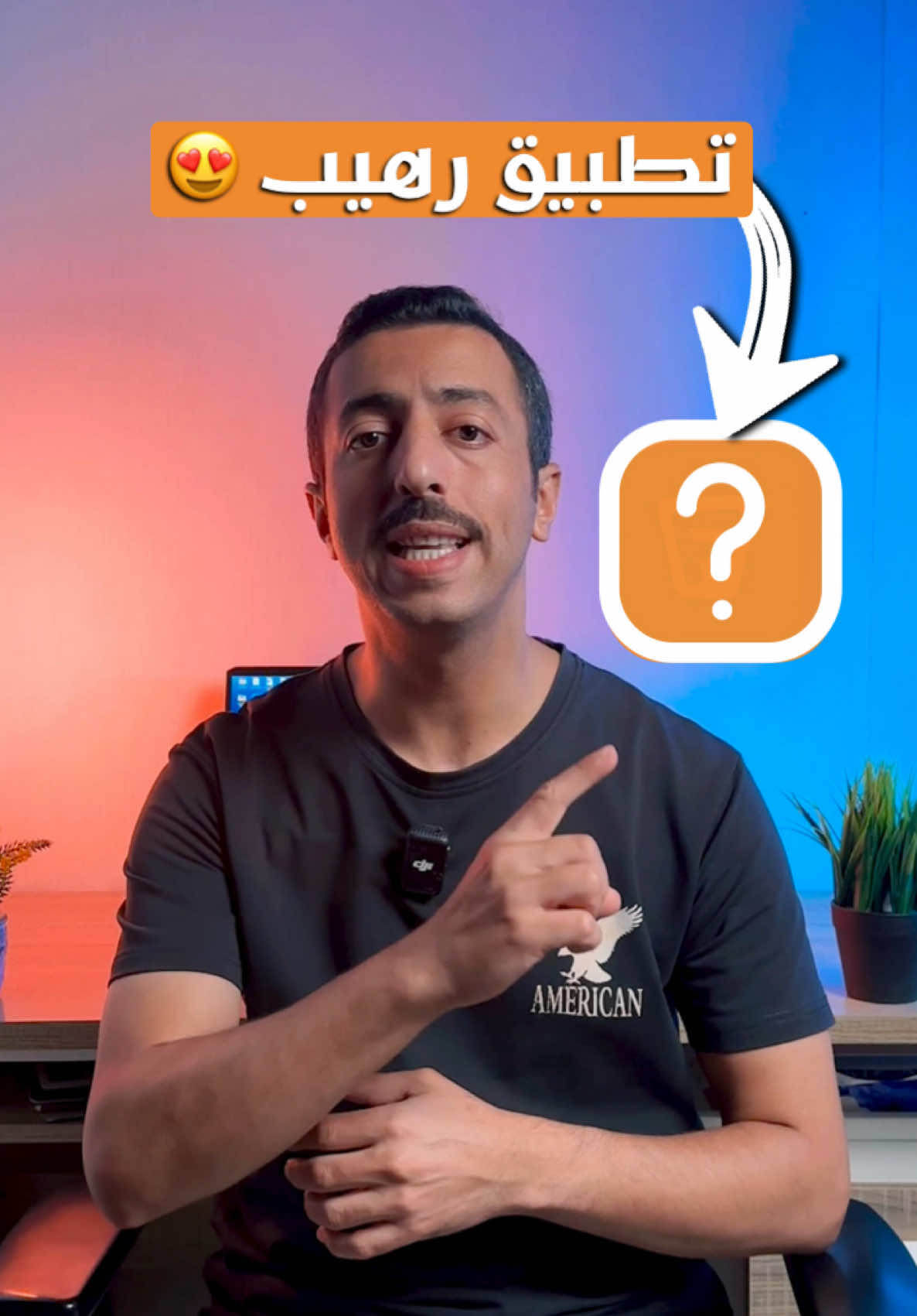 تحميل الفيديوهات من اي منصه #apps #ماجد_العواضي #fyp #publer #تطبيقات 