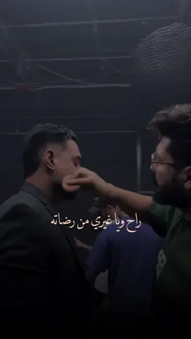 #علي_جاسم #راح_ويه_غيري #هيثم_الهكاري @علي جاسم 