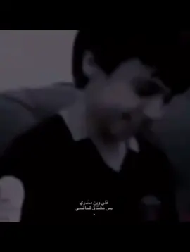 #اذا شتقت للماضي مسكت الخطوط ورحت #💔 