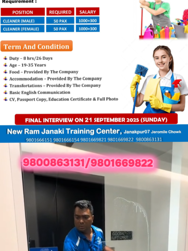 QATAR DEMAND CLEANER.. #ip_rupeshx99 #newramjankitc99 #trending #cleaner #qatar 