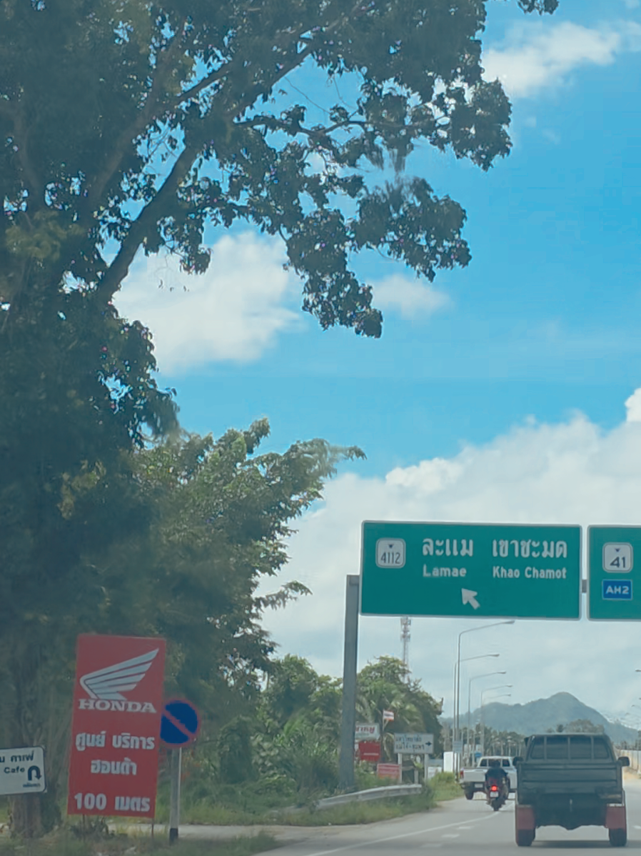 300 km ของเด็กไกลบ้าน#ปักษ์ใต้บ้านเรา #เด็กใต้ป้ายชุมพร #การเดินทาง #สตอรี่ความรู้สึก #เทรดวันนี้ 