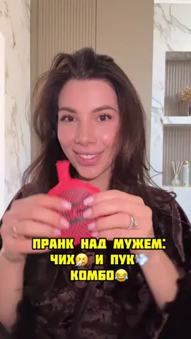 Гланды простудишь😂инст:sarkison7