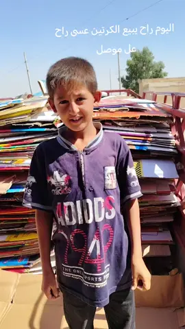 #الشيخ_ابو_الجوز😒 