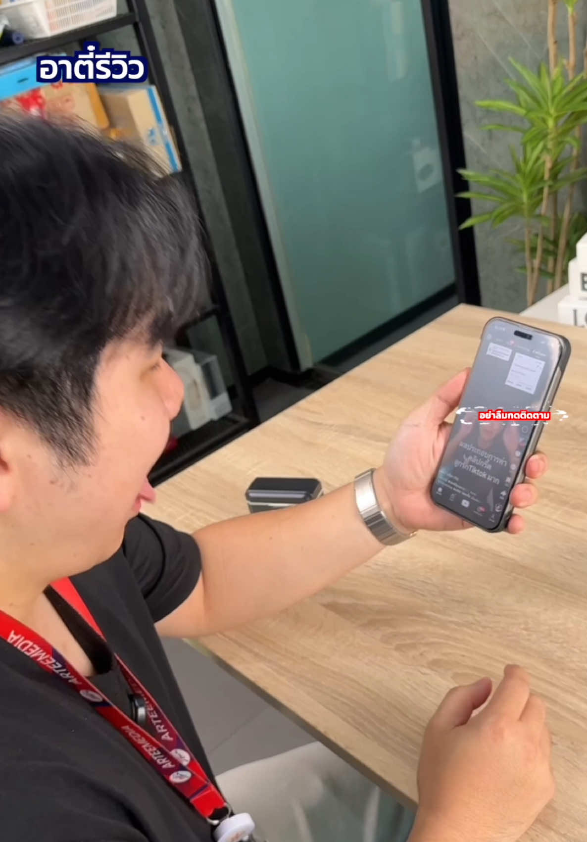 เลียแล้วเลื่อน Tiktok ทำยังไง มานี่มา! #อาตี๋รีวิว #ตี๋ice #ios26 #เลียจอ #iphone 