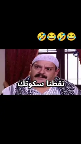 طوشة كبيرة بالحمام 🔥 #باب_الحارة   #كوميديا_عربية   #تركيا   #اسطنبول   #نقطنا_سكوتك   #تيك_توك_العرب   #الضحك_فنون   #ترند_العرب   #الهوى_شامي   #اللاجئين_في_تركيا   #سوريا_في_تركيا   #عرب_في_تركيا   #ترند_تيك_توك   #مشهد_تمثيلي   #مسلسلات_شامية#باب_الحارة   #كوميديا_شامية   #ضحك_من_الاخر   #نقطنا_سكوتك   #ترند_شامي   #محتوى_عربي   #يلا_نضحك   #اللي_ما_بيحضر_ينقهر   #ابو_العز   #شخصيات_شامية   #العيب_مو_علي   #التمثيل_فن   #تيك_توك_الشام   #كوميديا_محتوى   #باب_الحارة_رجع 