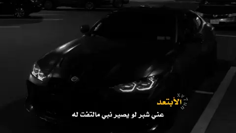 مالتـ«ـفت له🖤🔥! 