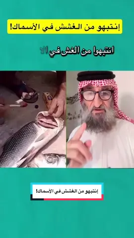 #انتبهو_من_هذه_الطريقه #اكسبلور 