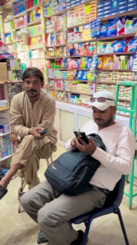 Booking💚🤍  #foryou #medical #pharmacy #fyp #trendingsound 