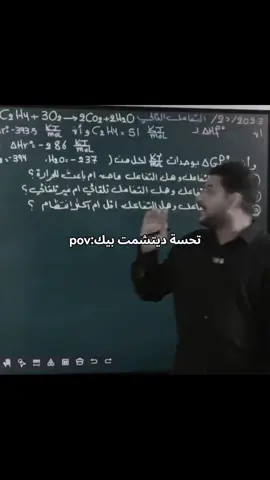بالوزاري راح تحلة وحدك 🗿💔#سادسيون 
