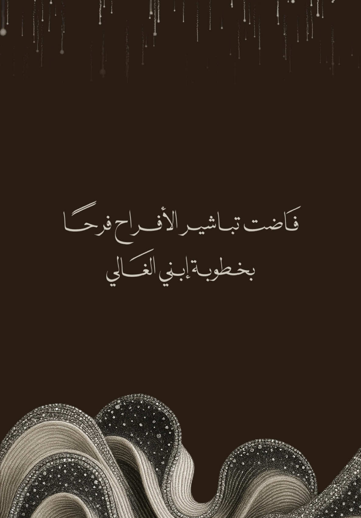 #خطوبة_ابني #اكسبلورررررررررررررررررررر #دعوات_الكترونيه #اكسبلورexplore #ملكة_ولدي 