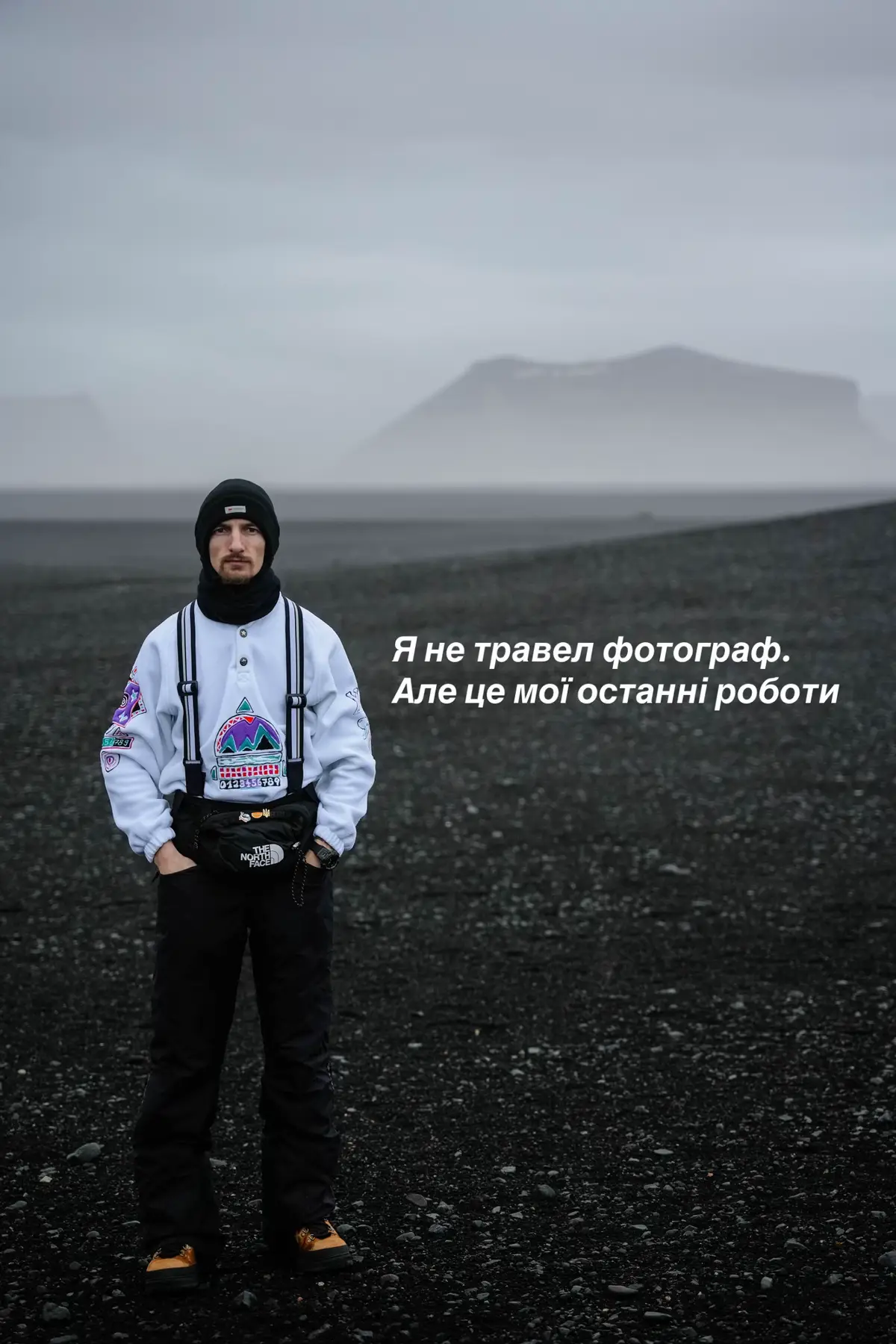 #iceland #travelphotography #photography #viral #українцізакордоном 