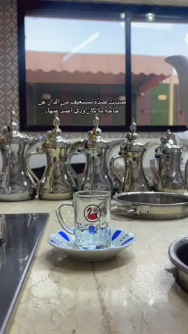 #شعر #بوح #هواجيس #خواطر #عود 