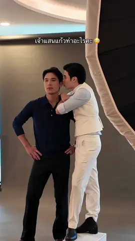 พีค! มันจะไอ้นั่นนะ @peakpeemapol @Pearlpooo #เพิร์ลพีค #สลักรักในแสงจันทร์ #LoveInTheMoonlightTH 