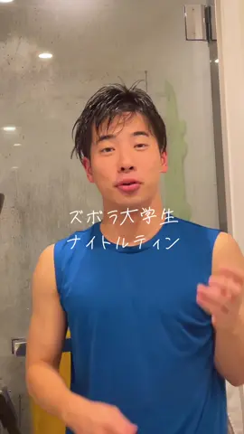 超久しぶりにしてみた#ヒカキンボイス #スキンケア #ナイトルーティン #ヘアドライヤー 