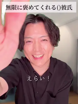 流行りの動画を、僕なりに。 音源として使うもよし、毎晩寝る前に見るため保存しても良し。 ご自由にどうぞ(･ω･`  #恋愛あるある #良い彼氏 #お風呂入ったえらい #歯磨きしたてんさい #お腹空いてきた寝ろ