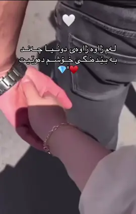 #fyp #foryou #گوڵەکان🌹🥺😌 #لیرە #hardisalami🙊😻💎 