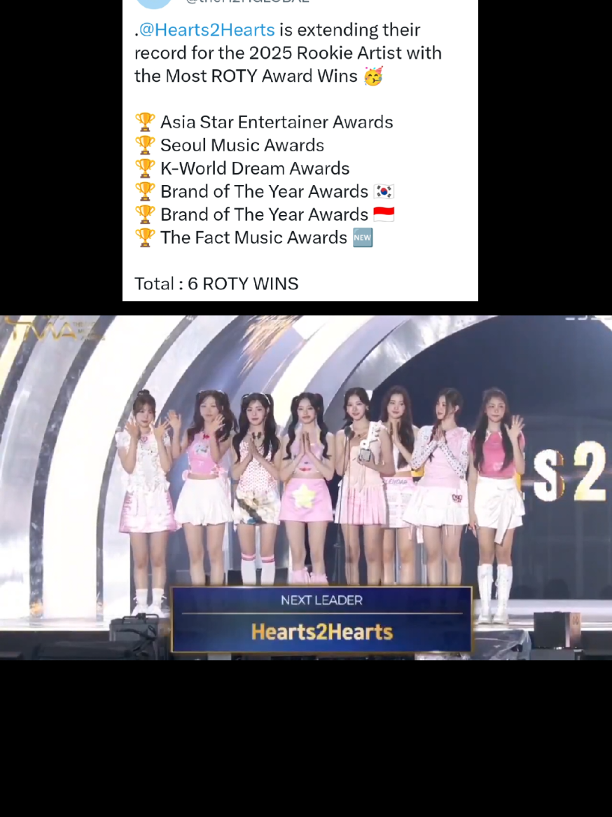 Thropy ROTY ke 6 Hearts2hearts!🏆👏👏👏 #CARMEN #카르멘  #hearts2hearts #하츠투하츠 #Hearts2HeartsAtThe2025TMA 