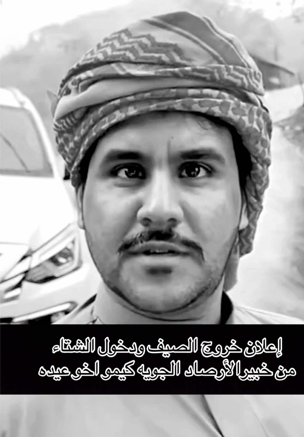 #الرقم_الصعب🔥👑 #ابوعجيب #ابوحصه #الشعب_الصيني_ماله_حل😂😂 #كيمو 